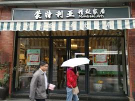 江汉路中山大道旺铺空转(油烟行业勿扰)