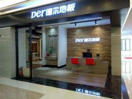 黄家湖红星美凯龙品牌店面转让