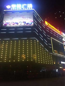 后湖华林广场100平米精装商务KTV转让