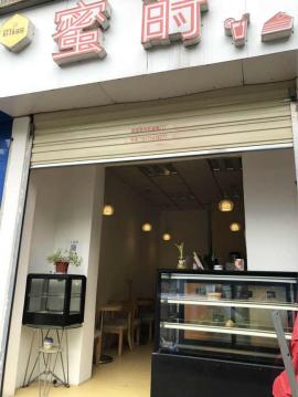 徐家棚20平米一线临街门面转让