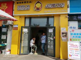 华农楚天学院100%赚钱的冷饮店转让