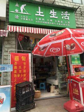 汉口大型小区门口12平米门面转让