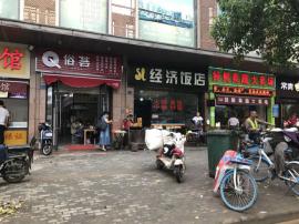 汉口万人社区90平米临街门面转让（不限行...