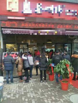 光谷总部国际260平米门面转让