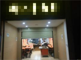 盘龙城领秀城100平米精装面馆急转