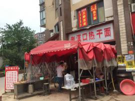 盘龙城美景天城大门口90平米精装早点店转...