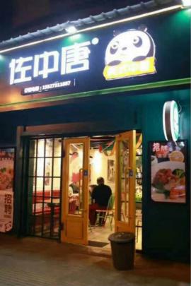 汉口江滩一元路80平米门面转让