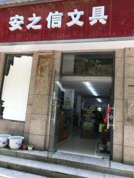 光谷现代森林小镇71平米门面转让