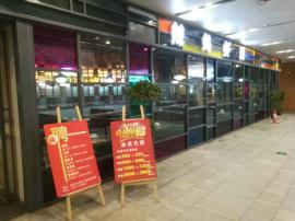 江夏大型商场精装中餐厅优转