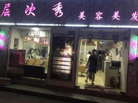 黄家湖大学城80平米门面转让