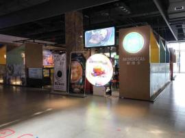 武汉客厅241平米门面转让