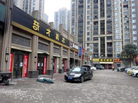 百步亭万锦江江城102万能门面出租