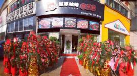 二七路东立国际86平米精装餐饮转让