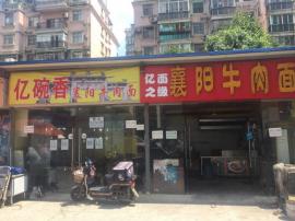 徐东42平米双门头外卖店因事转让或转租