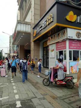 王家湾黄金地段门面转让