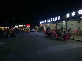 洪山区88平夜市餐饮门面低价转让