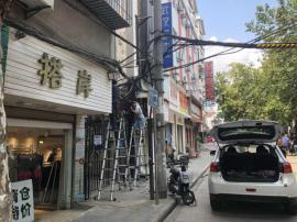 前进五路低租金十年老店转让 