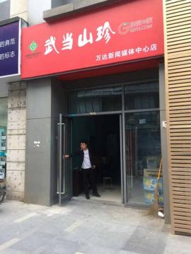 经开万达108㎡门面转让转租