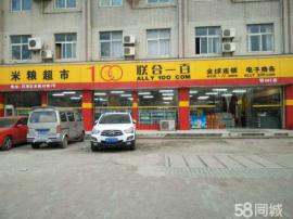 汉阳孟家铺地铁旁300平米门面转让