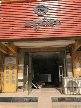 南湖成熟小区30平米门面转让