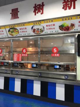 江汉大学25平米食堂包子档口转让