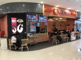 汉阳麒麟路品牌馄饨店因事转让盈利中