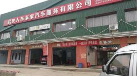 盘龙汽车城旁660平盈利汽修美容店因事低...