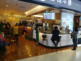 南湖维佳体验城西餐厅优转