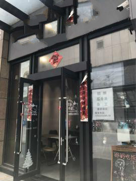 楚河汉街蓝调步行街110平米门面转让