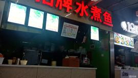 徐东新世界百货美食城档口转让