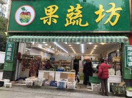 汉阳马沧湖路100平米门面转让