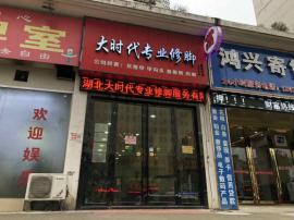 龙阳村人信汇成熟商圈黄金店铺转让