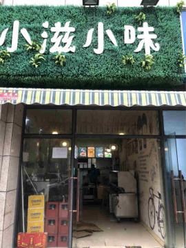 洪山碧桂园软件新城独家烧烤店转让