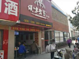 机会！武昌张之洞路盈利餐饮店优转