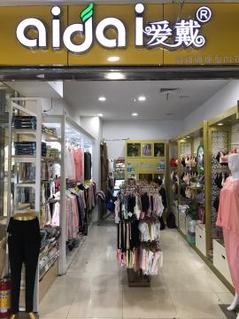 吴家山海林广场18.5平米门面转让