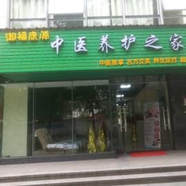 积玉桥139平旺铺转让 整转空转皆可！