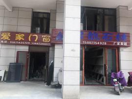 东西湖高档小区110平米门面转让