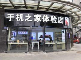 虎泉街好位置宽门头临街旺铺低价急转