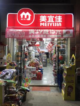 南湖保利公园九里136平米门面转让