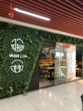 光谷软件园150平米餐饮店忍痛急转