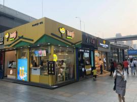 王家湾一线临街奶茶店转让 