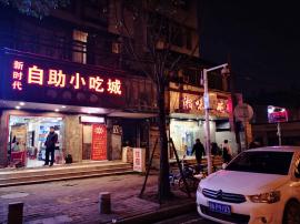 武昌傅家坡客运站临街餐饮低价转让