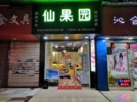 武胜路商圈小学门口60平米优质门面出租