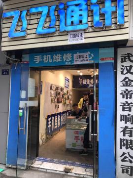 江汉路江汉二路35平米门面转让