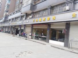 欢乐谷玛雅海滩附近宾馆优转