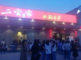 江夏庙山美食一条街300平米门面转让