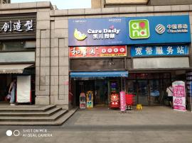 洪山金地天悦55平凯儿得乐旗舰店急转！！...