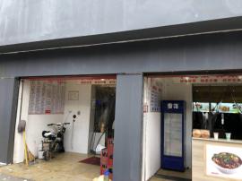 抢！宏基客运站6平米临街门面出租