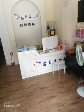 四新南路高档居住区艺术培训机构忍痛转让