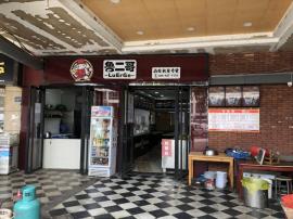 南湖理工大西门门口85平米精装餐饮转让